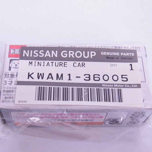 実際に弊社で買取させて頂いた【未開封】Tomica/トミカ NISMO MOTUL GTR #23 GT500 2017 KWAM1-36005の画像 2枚目