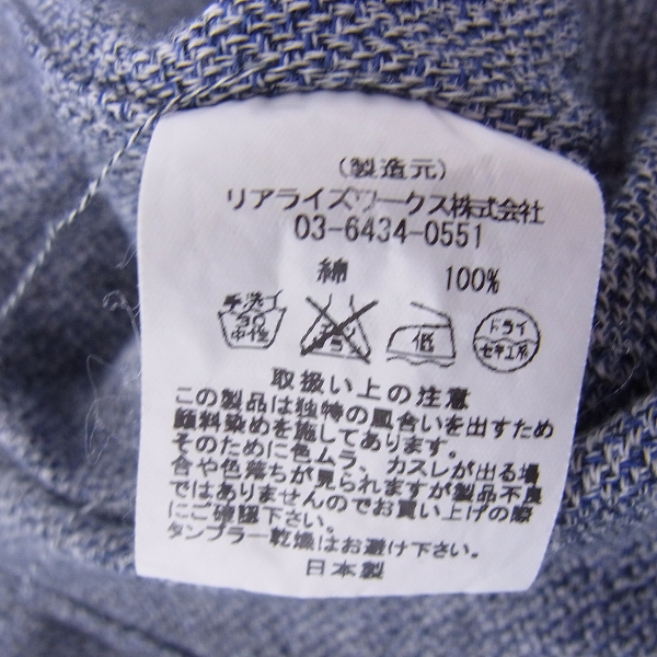 実際に弊社で買取させて頂いたTHE CRIMIE/クライミー  ワンポイントロゴ刺繍 ロングスリーブシャツ Mの画像 3枚目