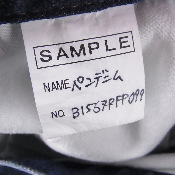 実際に弊社で買取させて頂いたFRAPBOIS/フラボア DUFFER インディゴ/イージーパンツ/スウェット 2点セットの画像 4枚目