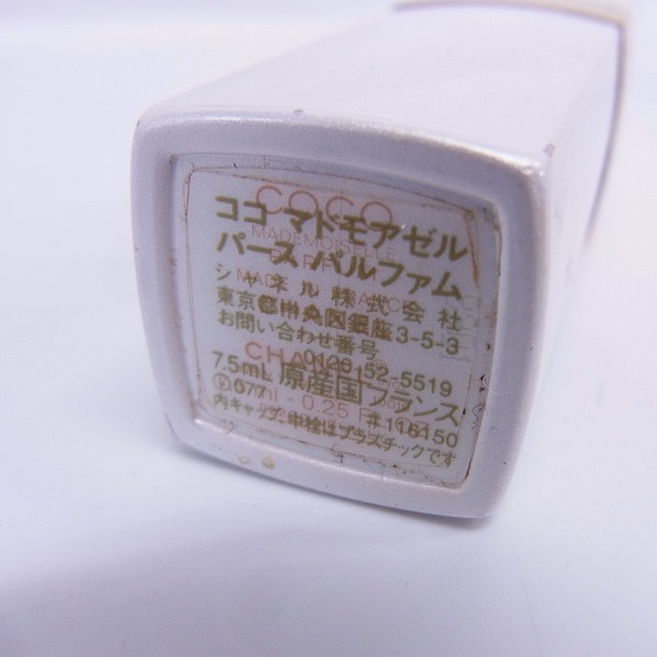 実際に弊社で買取させて頂いたBVLGARI/CHANEL/COACH 等 フレグランス/香水 10点以上まとめての画像 2枚目