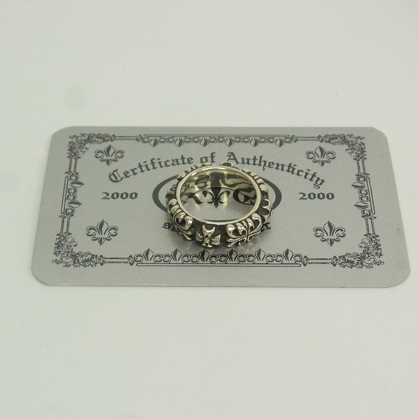 実際に弊社で買取させて頂いた【ギャラ付】A&G/エーアンドジー クロスバンド リング 15号の画像 6枚目