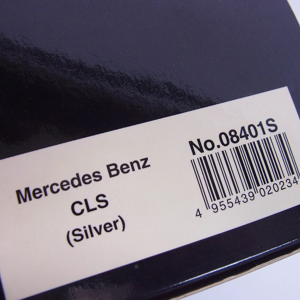 実際に弊社で買取させて頂いたKYOSHO/京商 メルセデスベンツ CLS Class 08401S シルバー 1/18の画像 7枚目