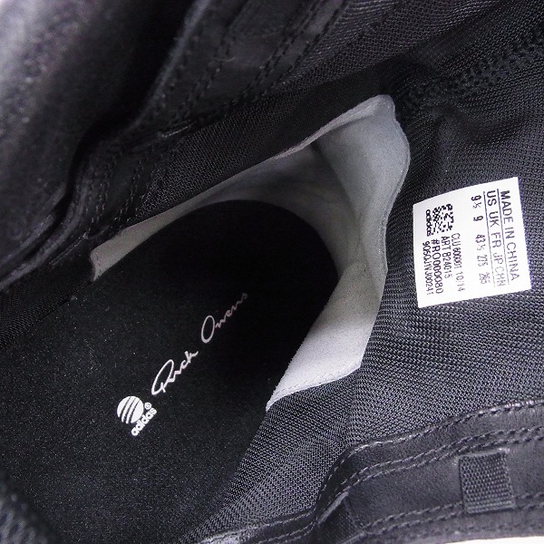 実際に弊社で買取させて頂いたRick Owens×adidas/リックオーエンス×アディダス スプリング ブレード スニーカーブーツ B24015/27.5の画像 4枚目