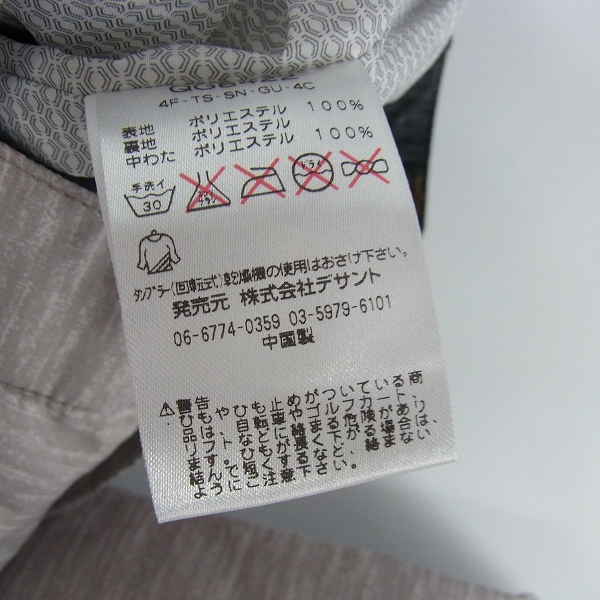 実際に弊社で買取させて頂いたle coq sportif/ルコック ゴルフウェア 中綿ナイロン パンツ 防寒 裾アジャスター グレー系 L 2点セットの画像 3枚目