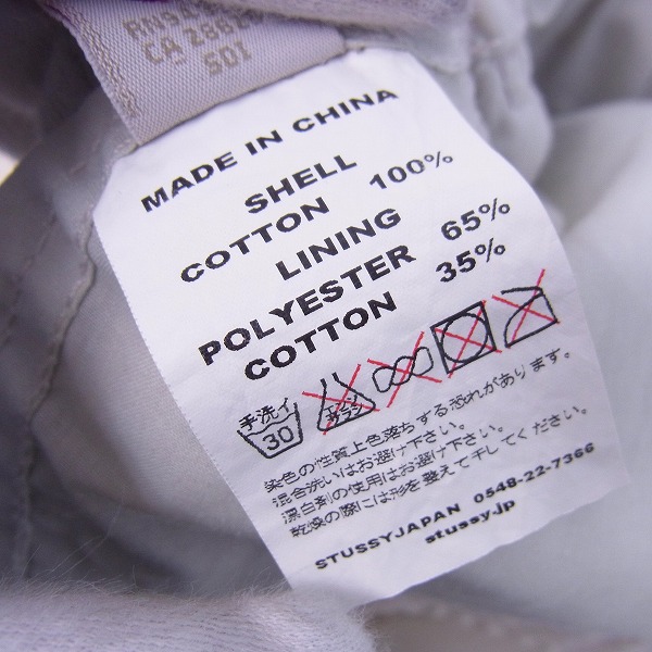 実際に弊社で買取させて頂いたSTUSSY/ステューシー AUTHENTIC OUTER GEAR/ジップアップジャケット/Lの画像 3枚目