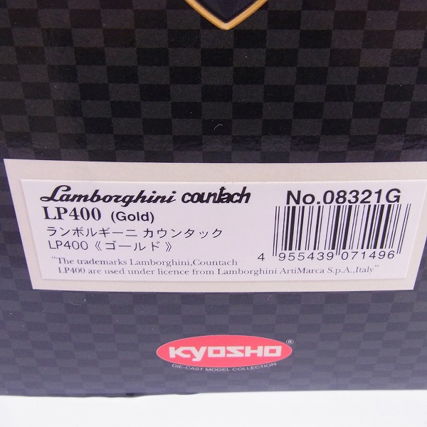 実際に弊社で買取させて頂いたKYOSHO/京商 ランボルギーニ カウンタック LP400 ゴールド 1/18の画像 7枚目