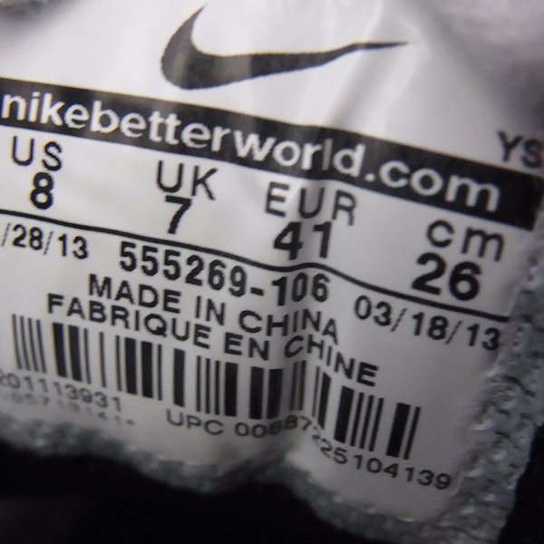 実際に弊社で買取させて頂いた【未使用】NIKE/ナイキ AIR PRIZE 2/エア プライズ スニーカー 555269-106/26.0の画像 5枚目