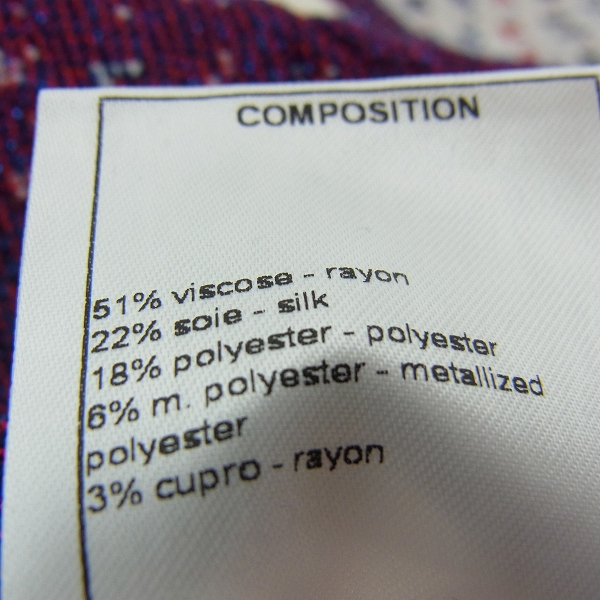 美品 シャネル 16SS エアライン 飛行機柄 ニット ミニスカート トリコロール 36(24541 シャネル セーター CHANEL ホワイト レッド ブルー 飛行機 ニット