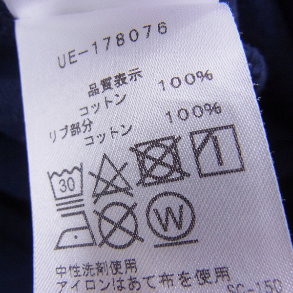 実際に弊社で買取させて頂いたUNIFORM EXPERIMENT/ユニフォームエクスペリメント 17AW L/S BOX BANNER TEE/ボックスバナーTシャツ UE-178076/1の画像 3枚目