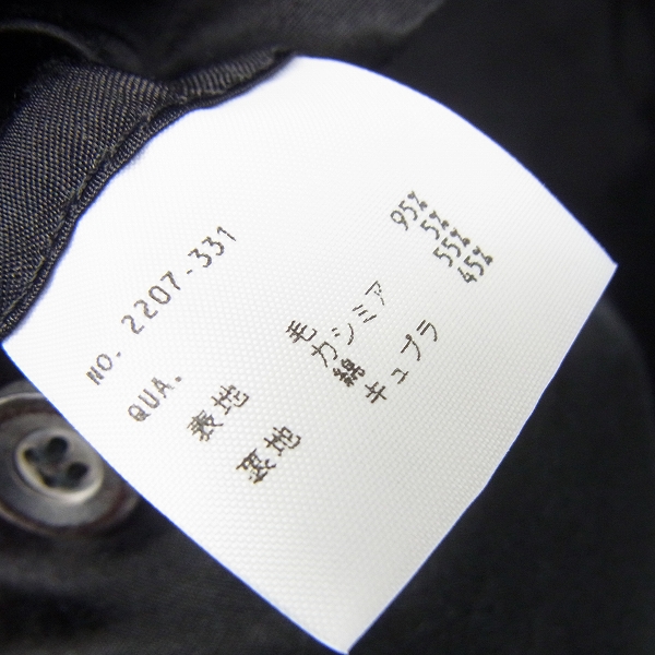 実際に弊社で買取させて頂いたLAD MUSICIAN/ラッドミュージシャン1B テーラードジャケット/42の画像 3枚目