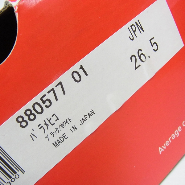 未使用】PUMA/プーマ サッカースパイク パラメヒコ 880577/26.5の買取