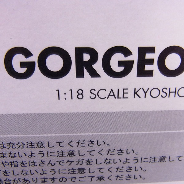 実際に弊社で買取させて頂いたKYOSHO/京商 ランボルギーニ ミウラ P400 ゴールド 1686台限定 1/18の画像 7枚目