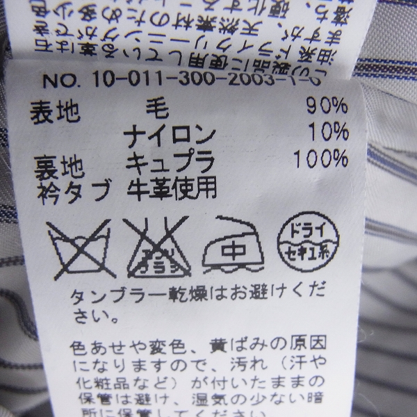 実際に弊社で買取させて頂いたEDIFICE/エディフィス ウールマリンコート ネイビー 38の画像 3枚目