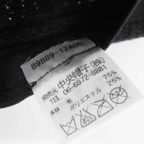 実際に弊社で買取させて頂いたBorsalino/ボルサリーノ 中折れ ウール/ニットハット Lの画像 5枚目