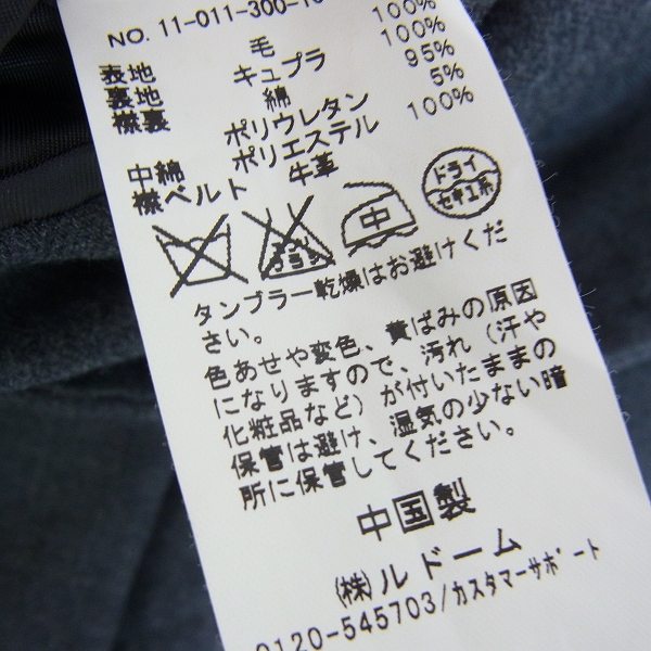 実際に弊社で買取させて頂いたEDIFICE/エディフィス キルティング/ウールコート 44 の画像 4枚目