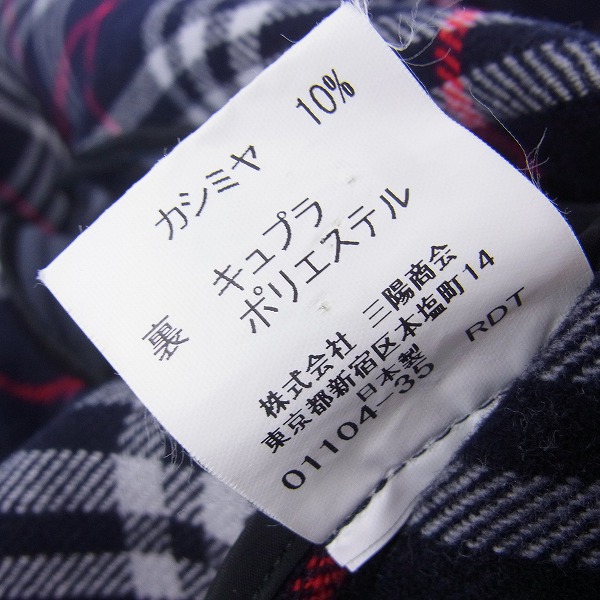 実際に弊社で買取させて頂いたBURBERRY LONDON/バーバリーロンドン カシミア混 ダッフルコート/LLの画像 3枚目