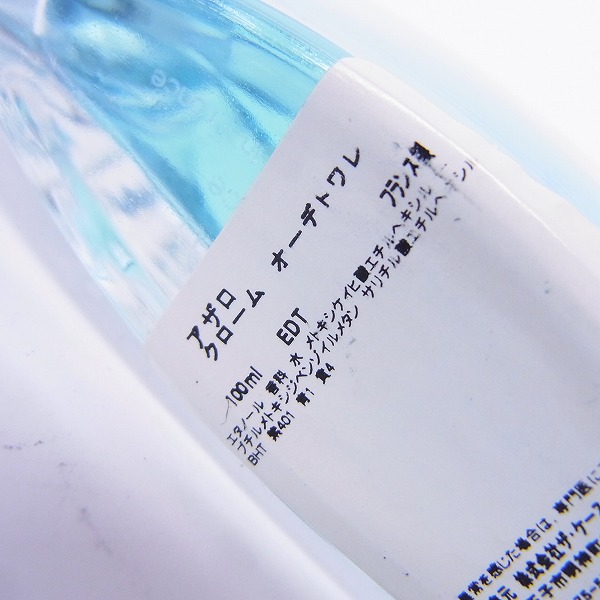 実際に弊社で買取させて頂いたBVLGARI プールオム/AZZARO クローム EDT 香水 2点セットの画像 2枚目