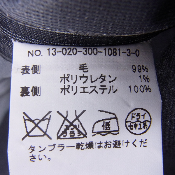 実際に弊社で買取させて頂いたEDIFICE/エディフィス Haute Qualite ウールコート/ステンカラーコート/44の画像 3枚目