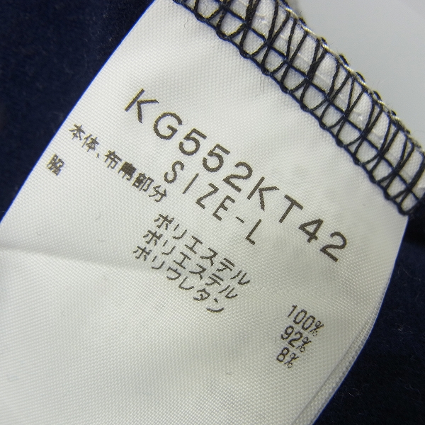 実際に弊社で買取させて頂いた【未使用】Kappa/カッパ ゴルフウェア ニット調フリースベスト KG552KT42 Lサイズ グレーの画像 3枚目