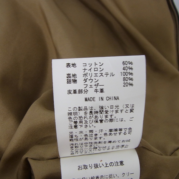 実際に弊社で買取させて頂いたSUGAR CANE/シュガーケーン ダウンベスト  レザーヨーク/ネイビー/SC12340/XLの画像 8枚目