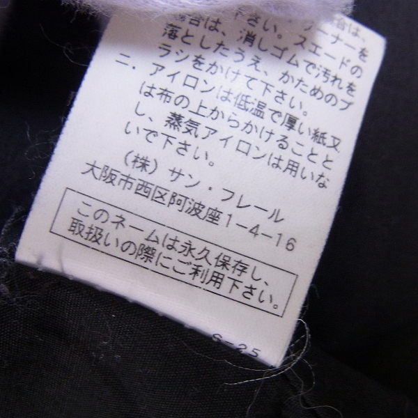 実際に弊社で買取させて頂いたNeil Barrett/ニールバレット バッファローレザージャケット XSの画像 5枚目