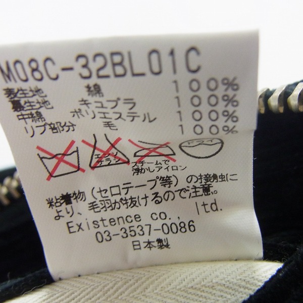 実際に弊社で買取させて頂いたMARKA/マーカ コーデュロイ ジップ ジャケット/2の画像 3枚目