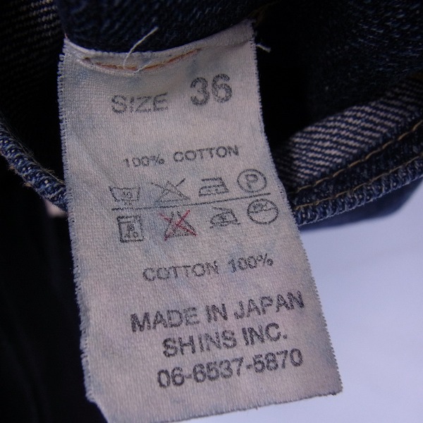 実際に弊社で買取させて頂いたDenime/ドゥニーム インディゴ デニムパンツ Lot 420A/W36/L36の画像 4枚目