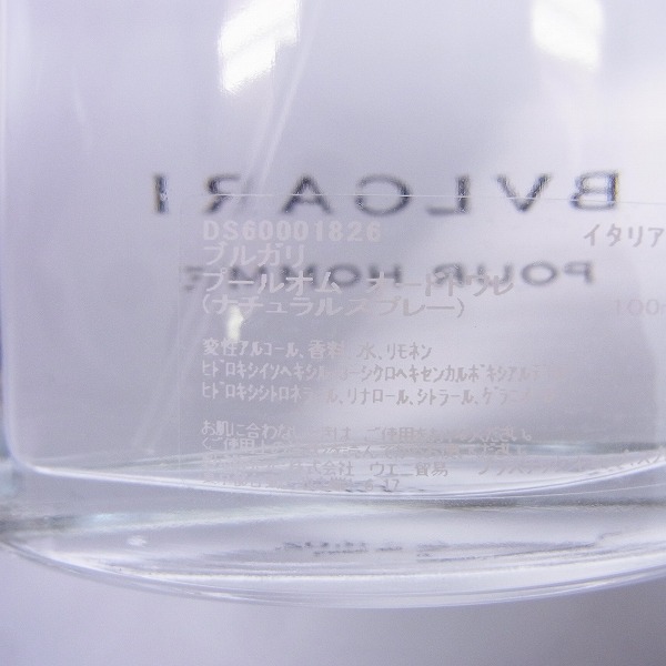 実際に弊社で買取させて頂いたBVLGARI プールオム/AZZARO クローム EDT 香水 2点セットの画像 1枚目