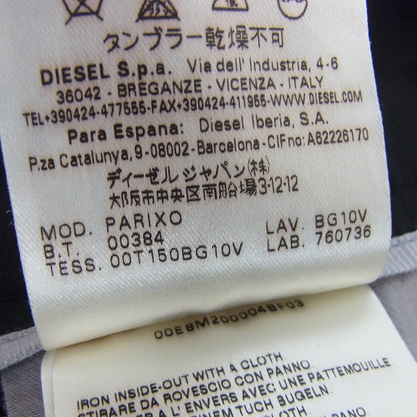 実際に弊社で買取させて頂いたDIESEL BLACK GOLD/ディーゼル ブラックゴールド 黒パンツ/42の画像 4枚目