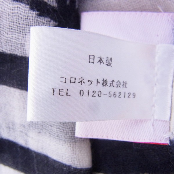 実際に弊社で買取させて頂いたlucien pellat-finet/ルシアンペラフィネ カシミヤ ボーダーストール ガンジャ&スカルの画像 3枚目