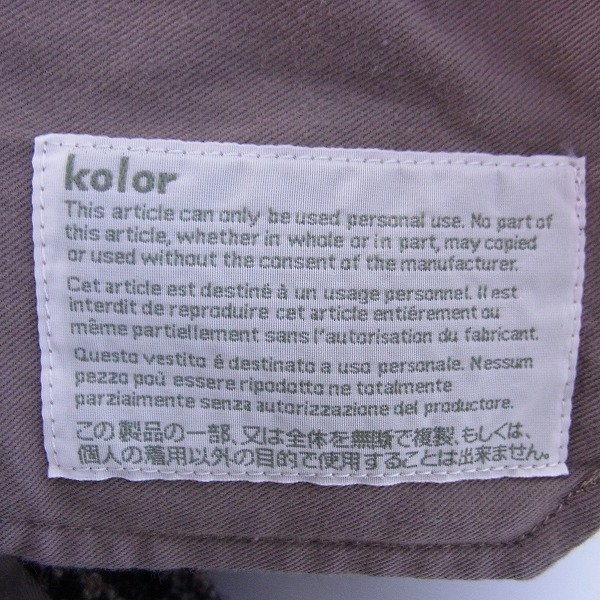 実際に弊社で買取させて頂いたkolor/カラー スーパーストレッチ ツイードパンツ 9WCM-P01103/2の画像 3枚目