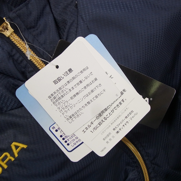 実際に弊社で買取させて頂いた【未使用】DIADORA/ディアドラ キッズ ウィンドアップスーツ セットアップ 160の画像 4枚目