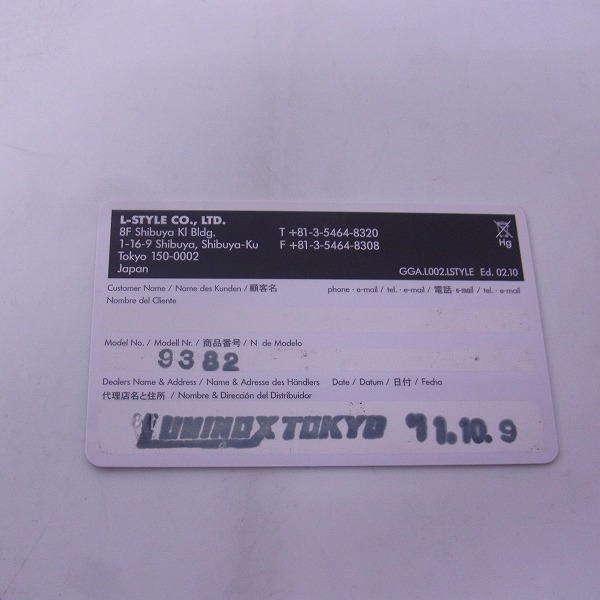 実際に弊社で買取させて頂いたLUMINOX/ルミノックス ロッキードマーティン F-35ライトニング2/9382の画像 6枚目