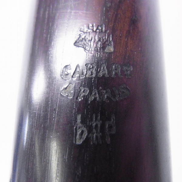 実際に弊社で買取させて頂いた【型番詳細不明】CABART/キャバール オーボエ の画像 6枚目