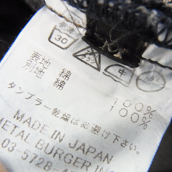 実際に弊社で買取させて頂いたDIET BUTCHER SLIM SKIN/ダイエット ブッチャー スリムスキン パンツ/Mの画像 6枚目