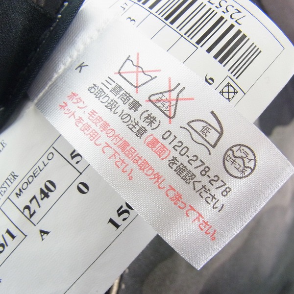 実際に弊社で買取させて頂いたHYDROGEN/ハイドロゲン × Luigi Bianchi Mantova テーラードジャケット 50の画像 6枚目