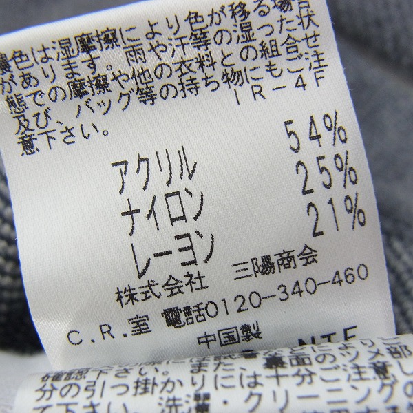 実際に弊社で買取させて頂いたEducation from Youngmachines/エデュケーション ヤングマシーン スタッズ/ストライプ/カーディガン 3  の画像 4枚目