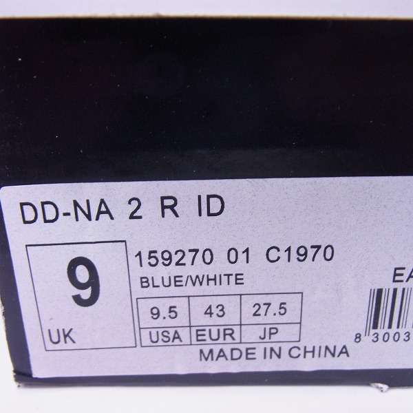 実際に弊社で買取させて頂いたDIADORA/ディアドラ DD-NA 2 R ID フットサルシューズ 27.5/2足セットの画像 5枚目