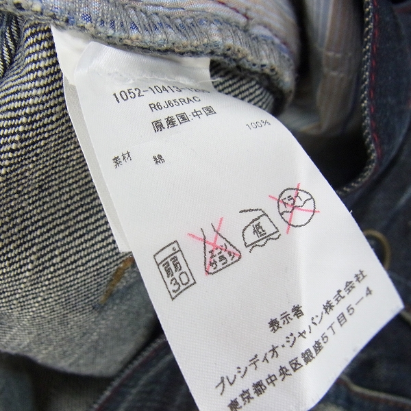 実際に弊社で買取させて頂いたARMANI EXCHANGE/アルマーニエクスチェンジ ダメージ加工 プリント デニムパンツ 31の画像 3枚目