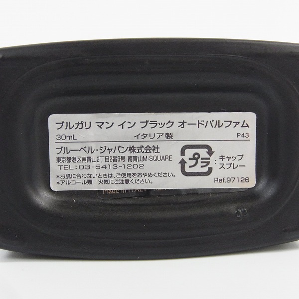 実際に弊社で買取させて頂いたBVLGARI MAN/ブルガリ マン インブラック オードパルファム 香水 30mlの画像 2枚目