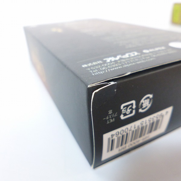 実際に弊社で買取させて頂いた未使用 オーディオテクニカ/アルペックス/他 ATH-CKB50/HR-4000/AG-EPO01/HGP-810 イヤホン 4点セットの画像 6枚目