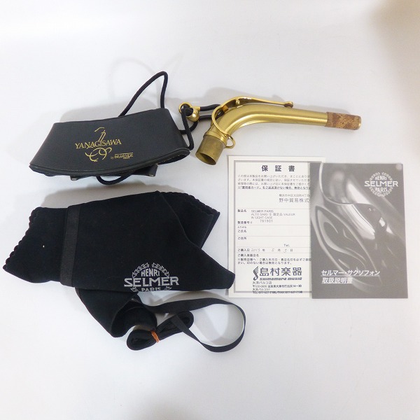 実際に弊社で買取させて頂いた★SELMER/セルマー ALTO SA80Ⅱ 限定品 VALEUR W/LIGHT CASE アルトサックス スーパーアクション 彫刻ありの画像 8枚目