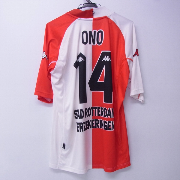 実際に弊社で買取させて頂いたKappa/カッパ 02/03 フェイエノールト/ホーム 小野伸二 #14 半袖ユニフォームの画像 1枚目