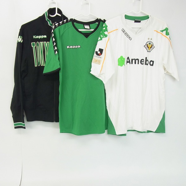 実際に弊社で買取させて頂いたkappa/カッパ 東京ヴェルディ トレーニングウェア/ユニフォーム 3点セット