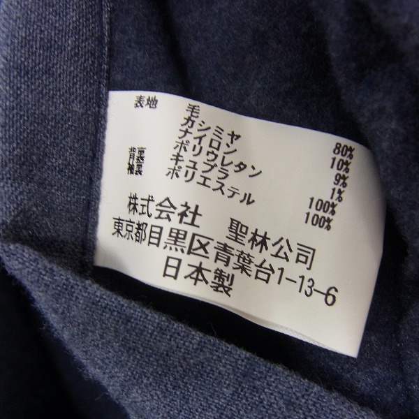 実際に弊社で買取させて頂いたBLUE BLUE/ブルーブルー ヘビー ウール ネルシャツ/ジャケット 3の画像 7枚目