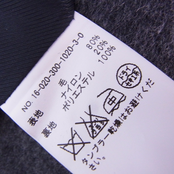 実際に弊社で買取させて頂いたEDIFICE/エディフィス ジップアップ ウール混 コート/Sの画像 3枚目