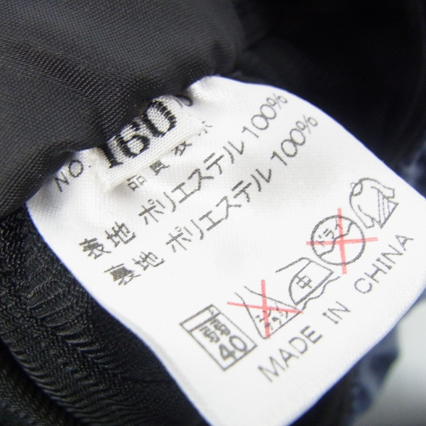 実際に弊社で買取させて頂いた【未使用】DIADORA/ディアドラ キッズ ウィンドアップスーツ セットアップ 160の画像 5枚目