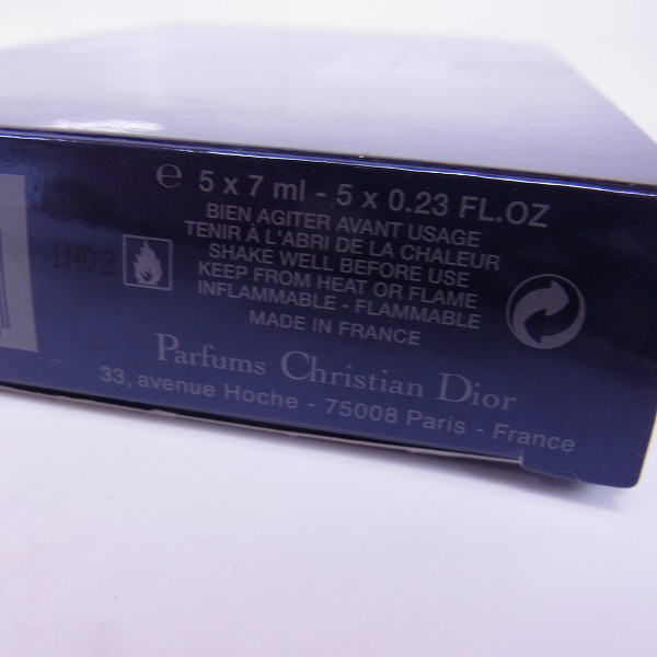 実際に弊社で買取させて頂いたChristian Dior/クリスチャン・ディオール ネイルカラー/マニキュア 6点セットの画像 2枚目