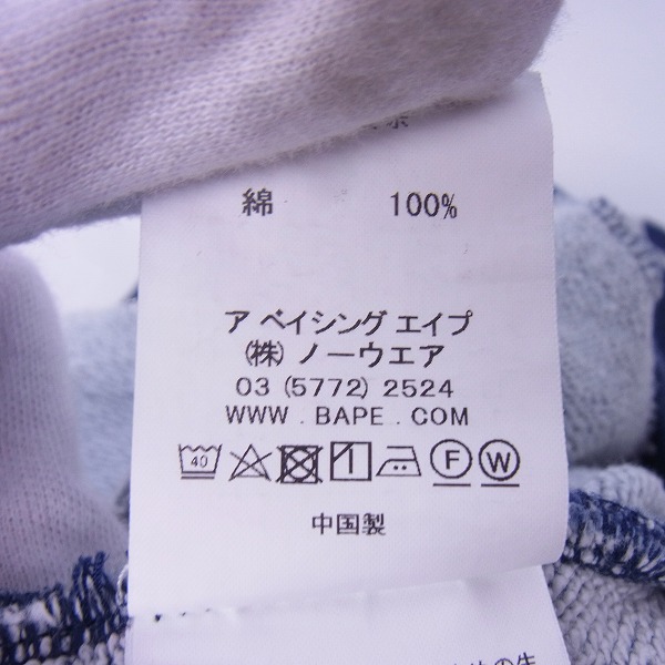 実際に弊社で買取させて頂いたA BATHING APE/アベイシングエイプ シャーク カウズ kaws パンツ ハーフパンツ/Mの画像 3枚目