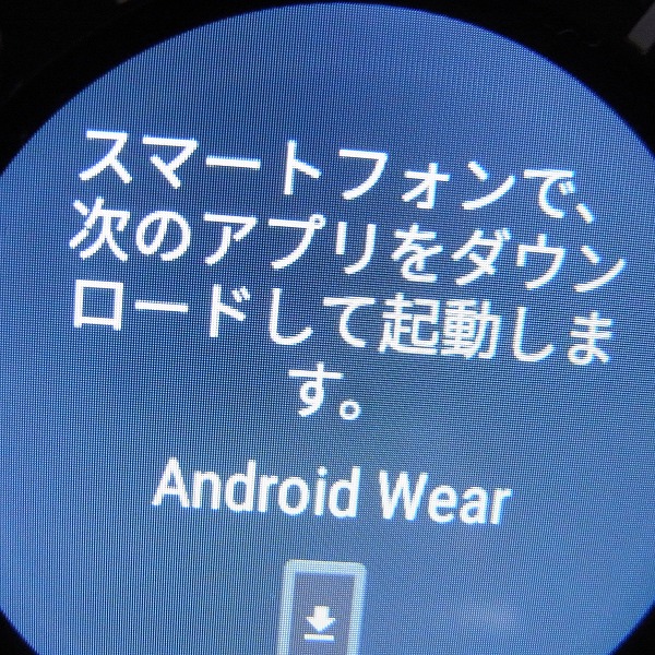 実際に弊社で買取させて頂いたcasio/カシオ PRO TREK/プロトレック Smart Watch スマートウォッチ WSD-F20-BKの画像 6枚目